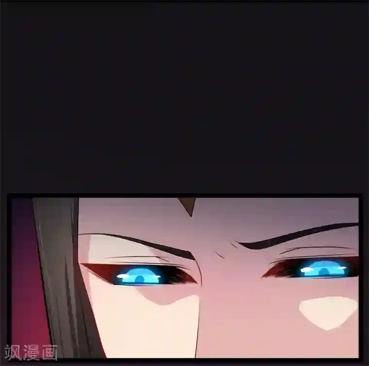 傲娇鬼王爱上我第13话 领证结婚