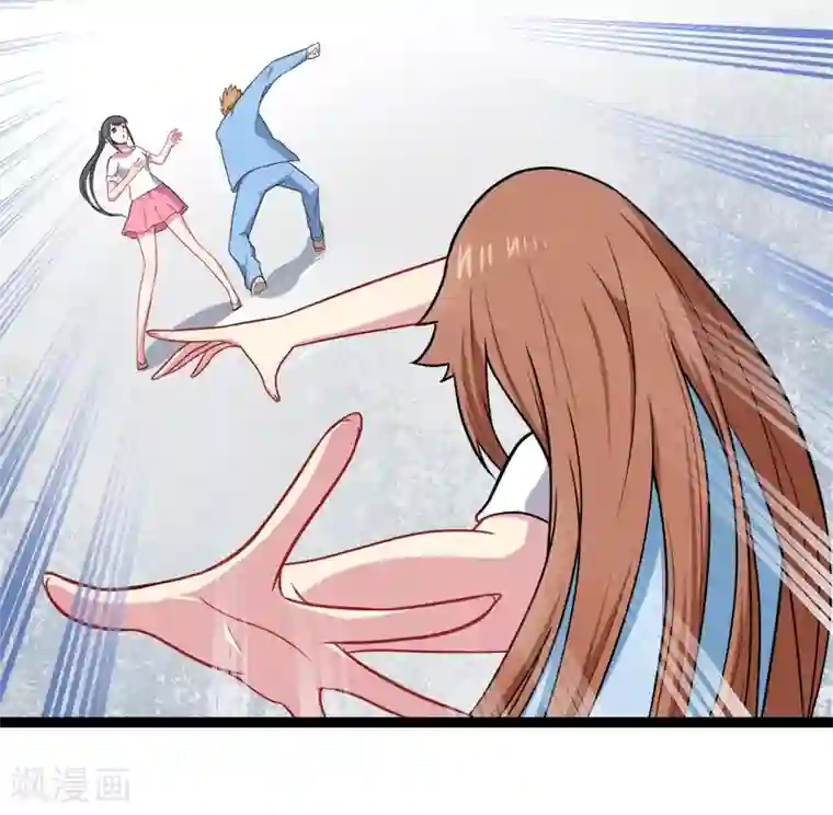 傲娇鬼王爱上我第13话 领证结婚