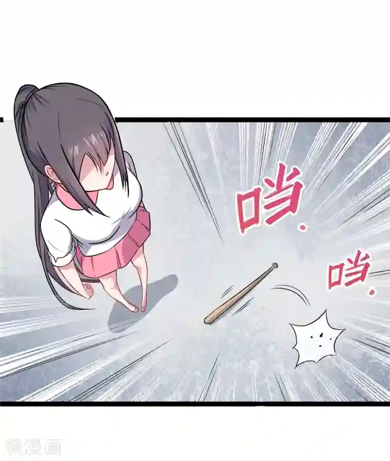 傲娇鬼王爱上我第13话 领证结婚