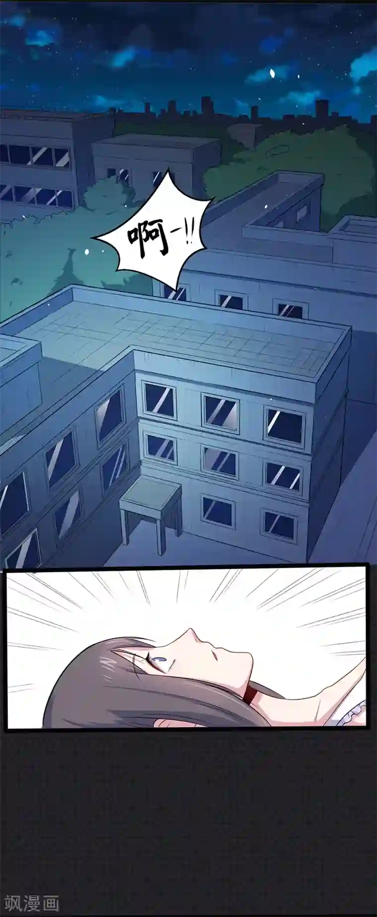 傲娇鬼王爱上我第14话 万鬼迎娶