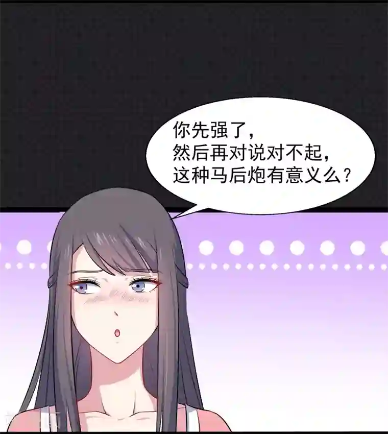 傲娇鬼王爱上我第14话 万鬼迎娶