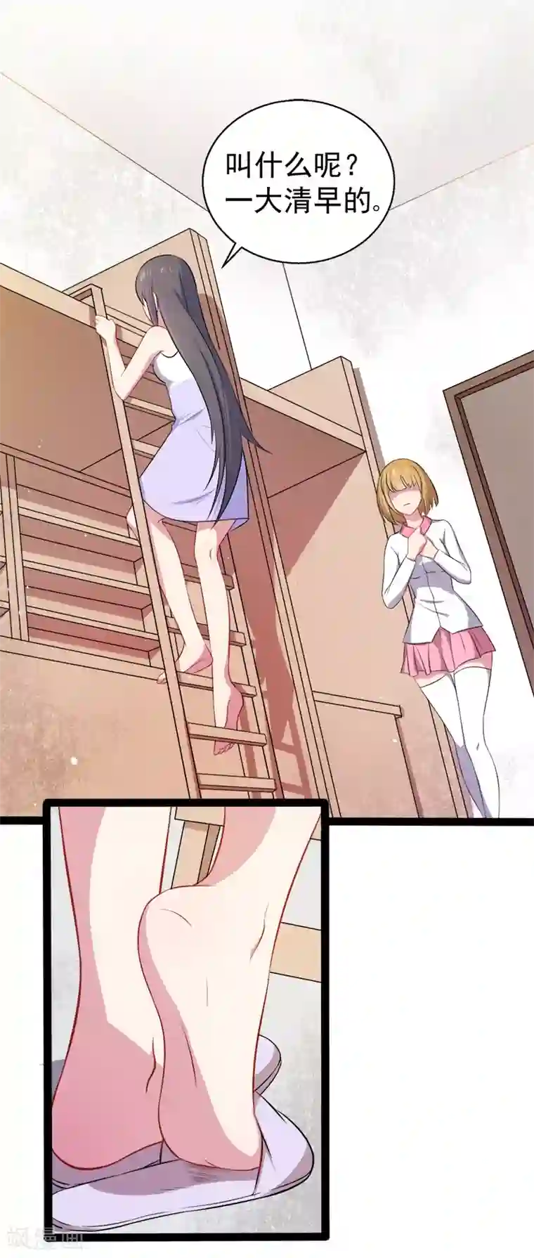 傲娇鬼王爱上我第15话 危机再临