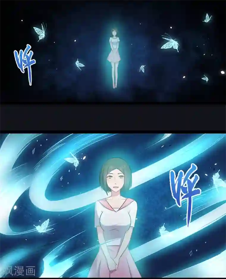 密宗双修30式第15话 危机再临