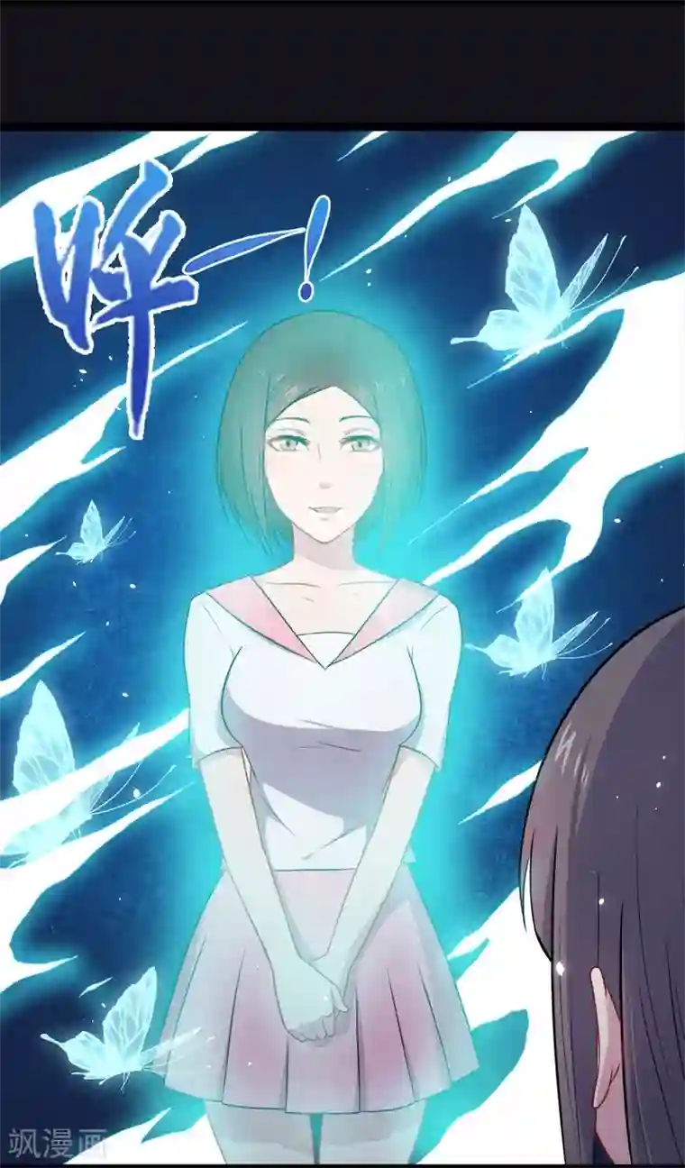 傲娇鬼王爱上我第15话 危机再临