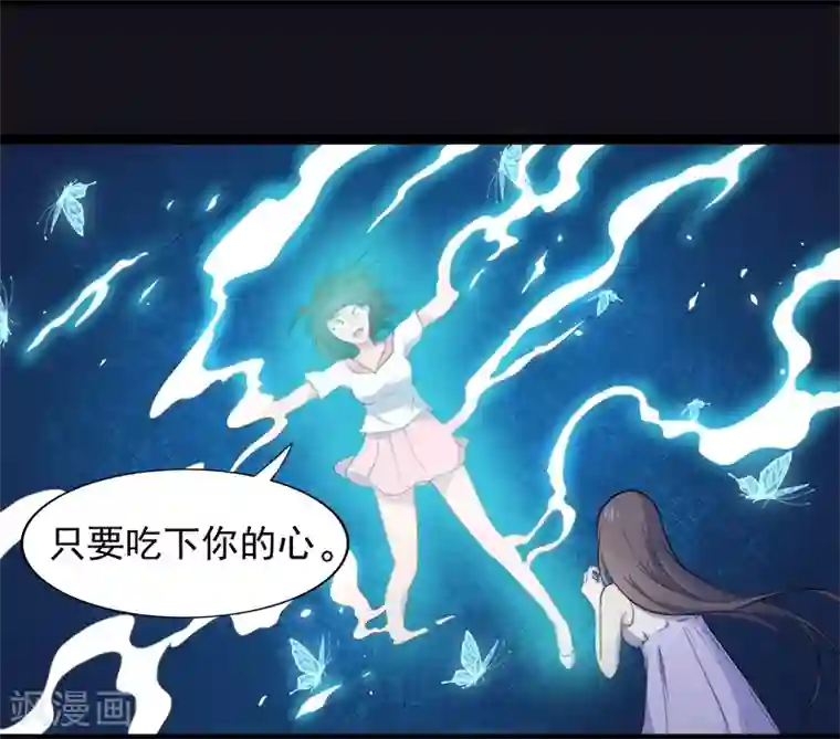 密宗双修30式第15话 危机再临