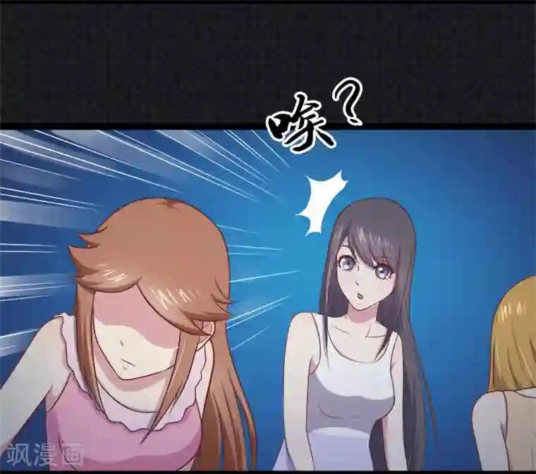 傲娇鬼王爱上我第16话 宿舍的全死了