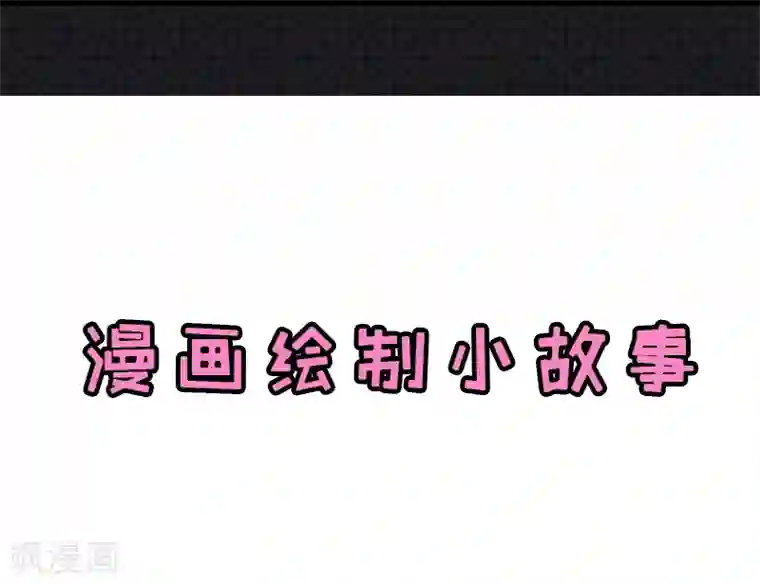 傲娇鬼王爱上我第16话 宿舍的全死了