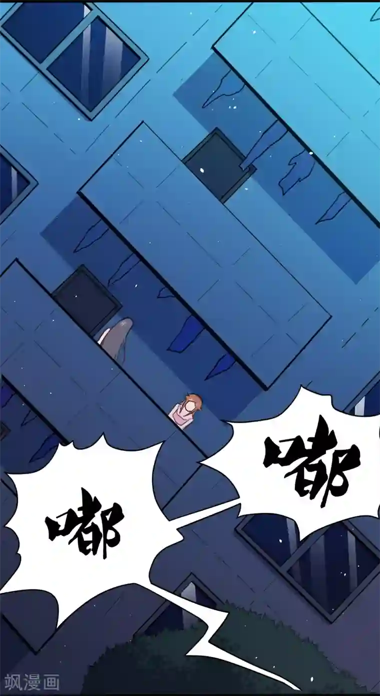 傲娇鬼王爱上我第16话 宿舍的全死了