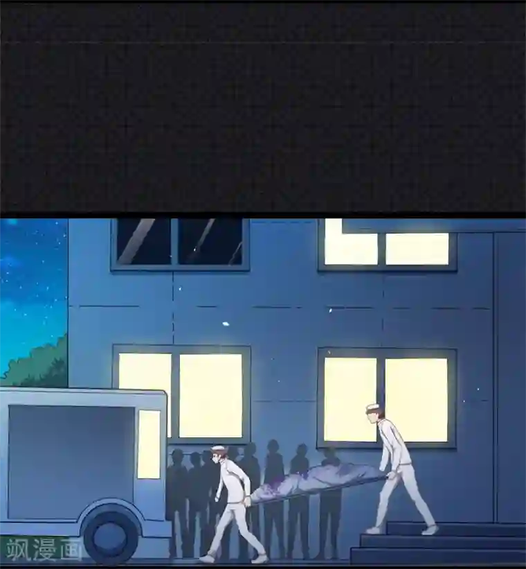 傲娇鬼王爱上我第16话 宿舍的全死了