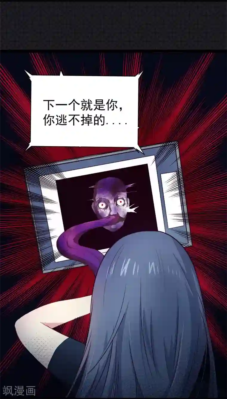 傲娇鬼王爱上我第17话 你们不能在一起