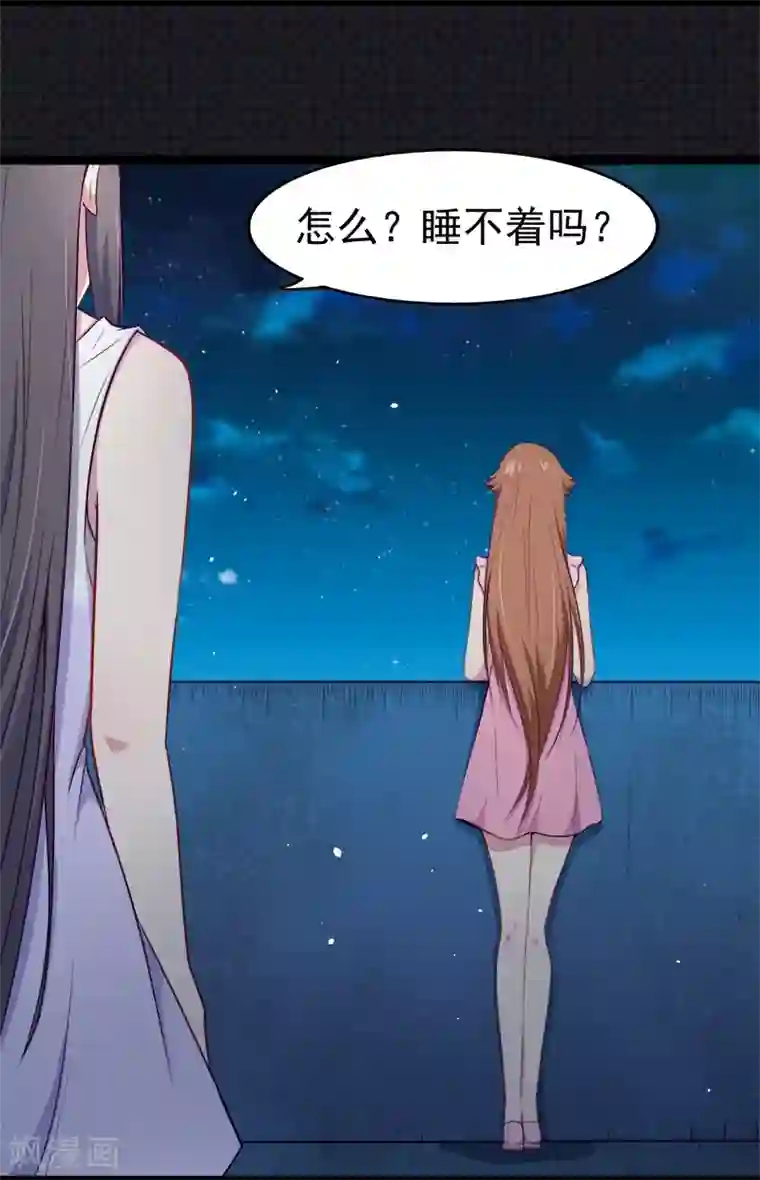 傲娇鬼王爱上我第17话 你们不能在一起