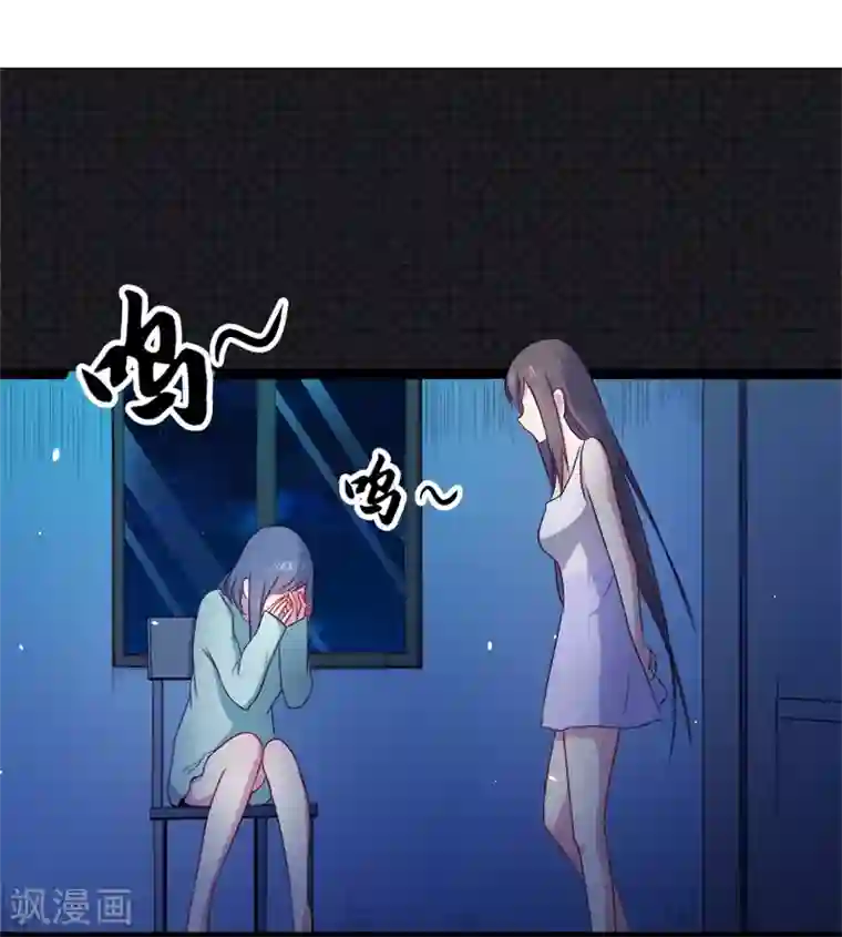 傲娇鬼王爱上我第17话 你们不能在一起