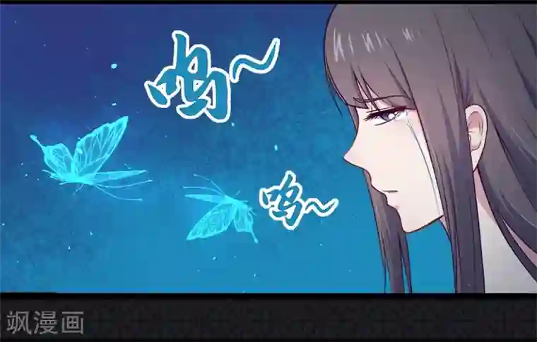 傲娇鬼王爱上我第17话 你们不能在一起