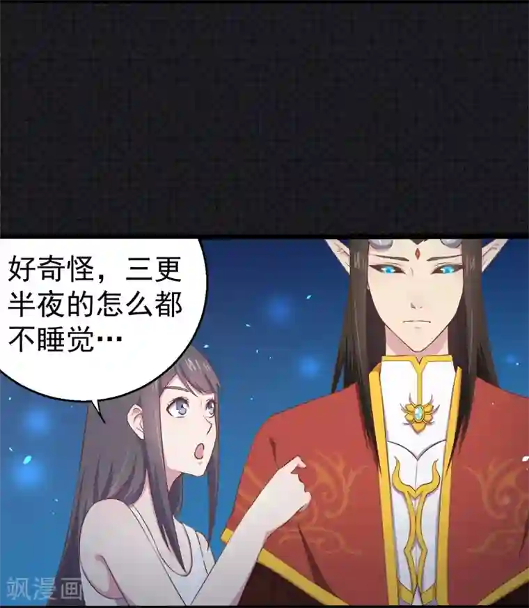 漫画与岳同居无删减版免费观看/免费韩漫无阅读币