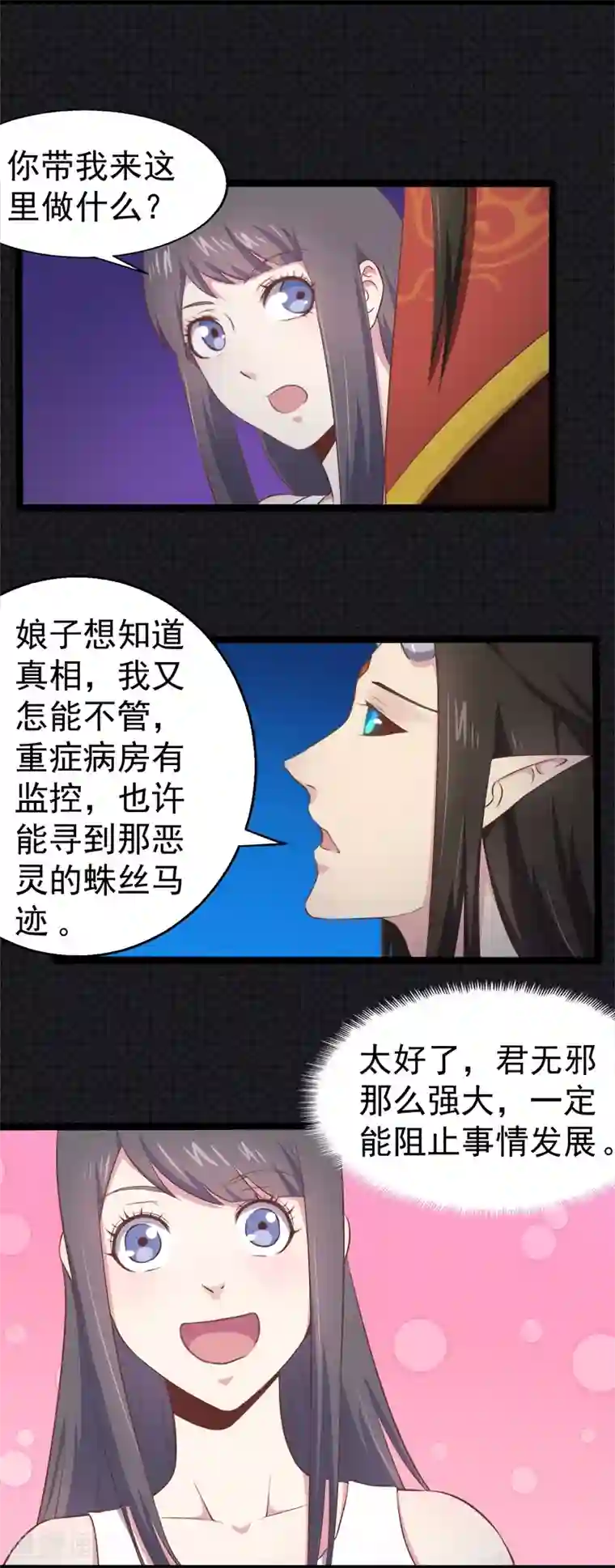 漫画与岳同居无删减版免费观看/免费韩漫无阅读币