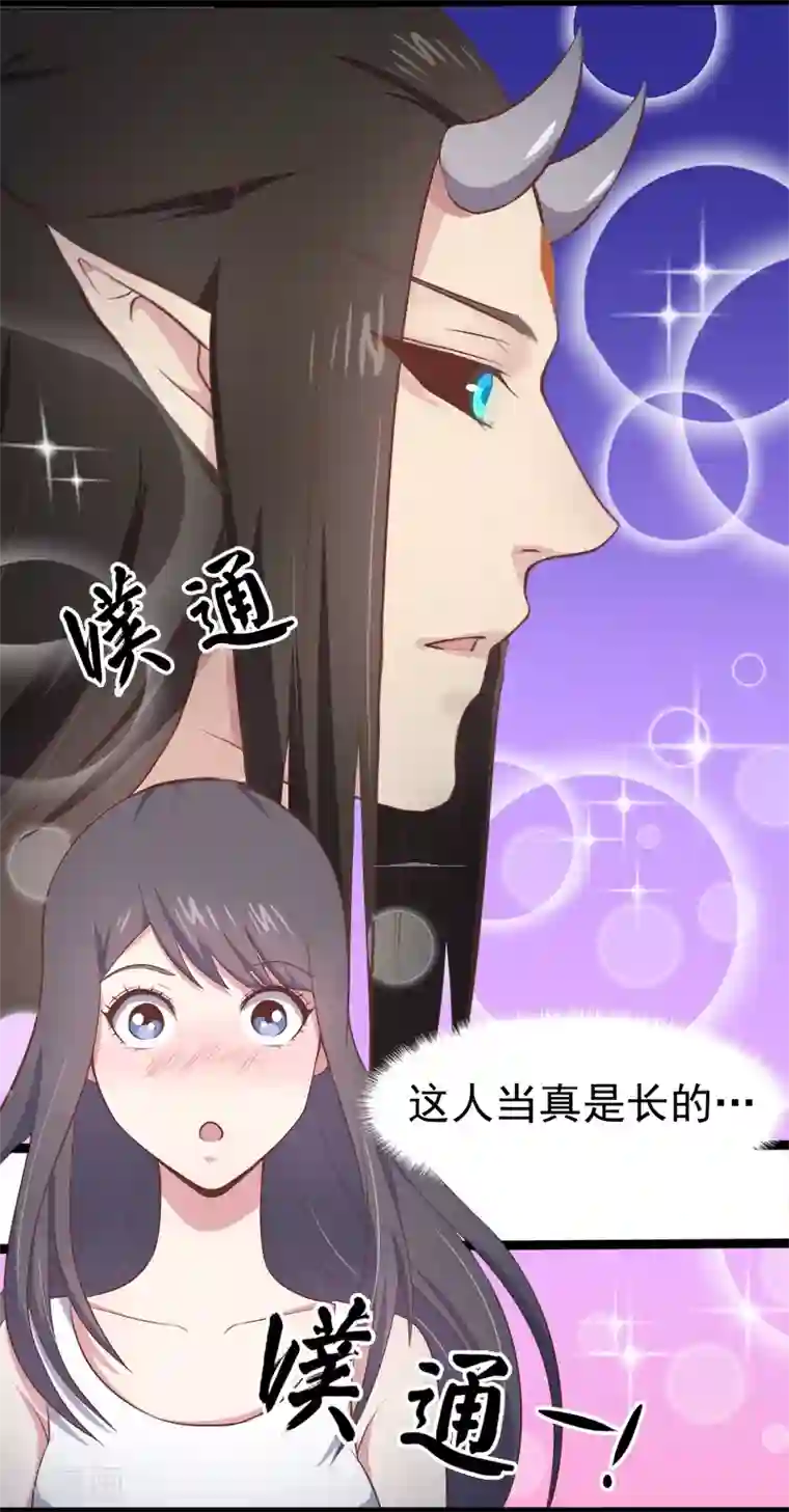 漫画与岳同居无删减版免费观看/免费韩漫无阅读币