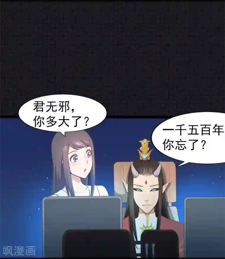 漫画与岳同居无删减版免费观看/免费韩漫无阅读币