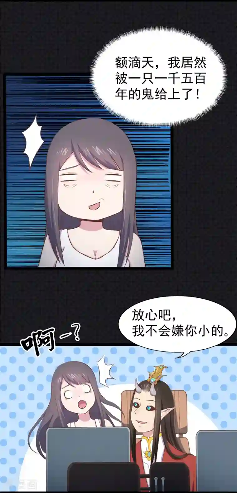 漫画与岳同居无删减版免费观看/免费韩漫无阅读币