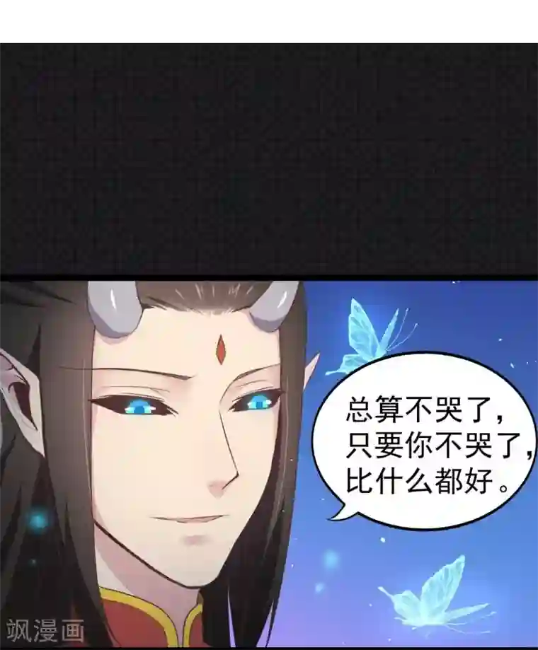 漫画与岳同居无删减版免费观看/免费韩漫无阅读币