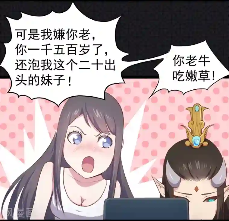 漫画与岳同居无删减版免费观看/免费韩漫无阅读币