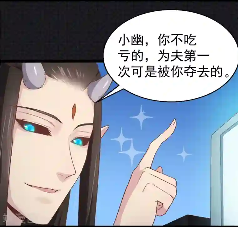 漫画与岳同居无删减版免费观看/免费韩漫无阅读币