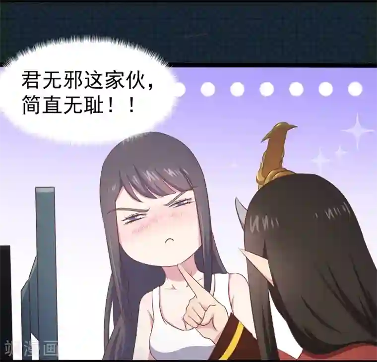 漫画与岳同居无删减版免费观看/免费韩漫无阅读币