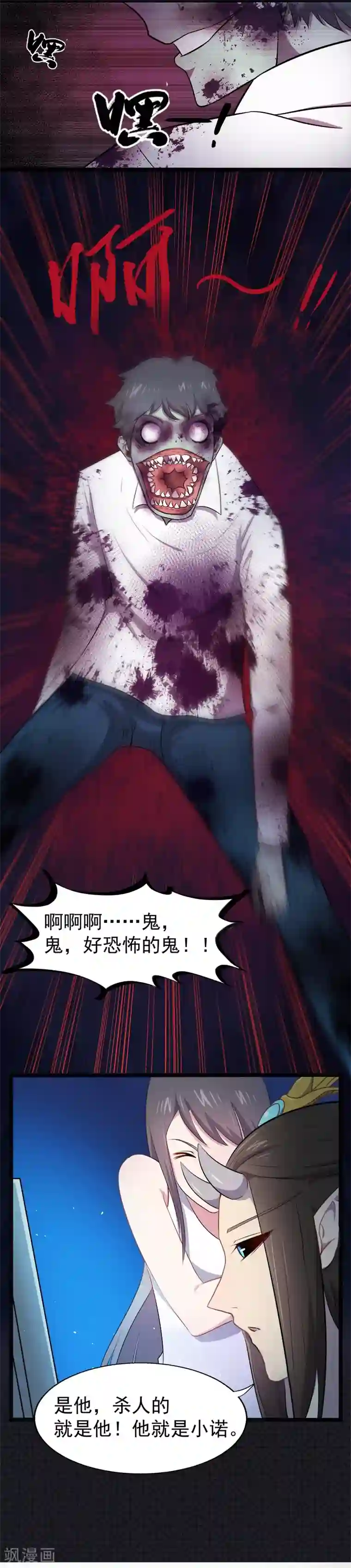 漫画与岳同居无删减版免费观看/免费韩漫无阅读币