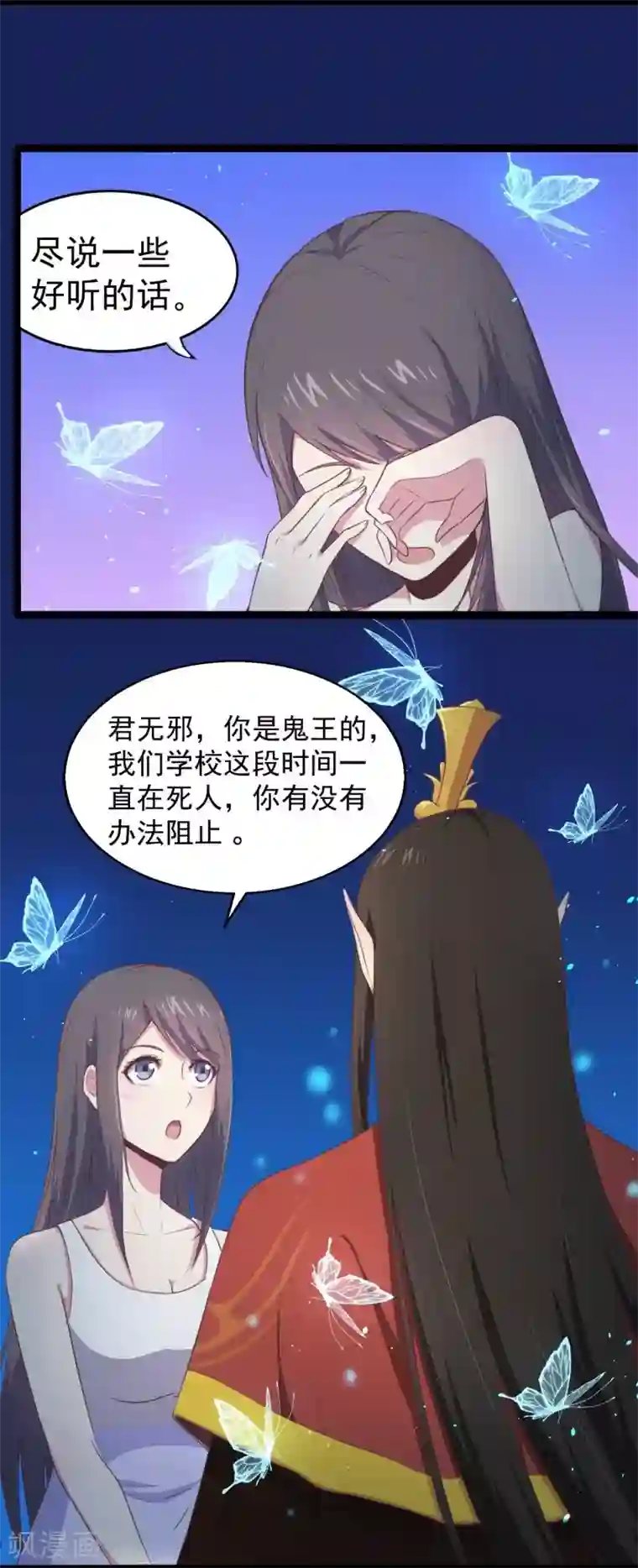 漫画与岳同居无删减版免费观看/免费韩漫无阅读币