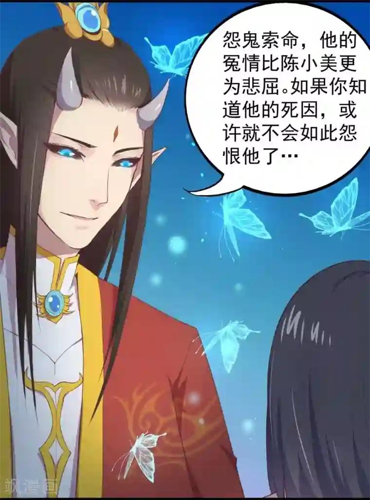 漫画与岳同居无删减版免费观看/免费韩漫无阅读币