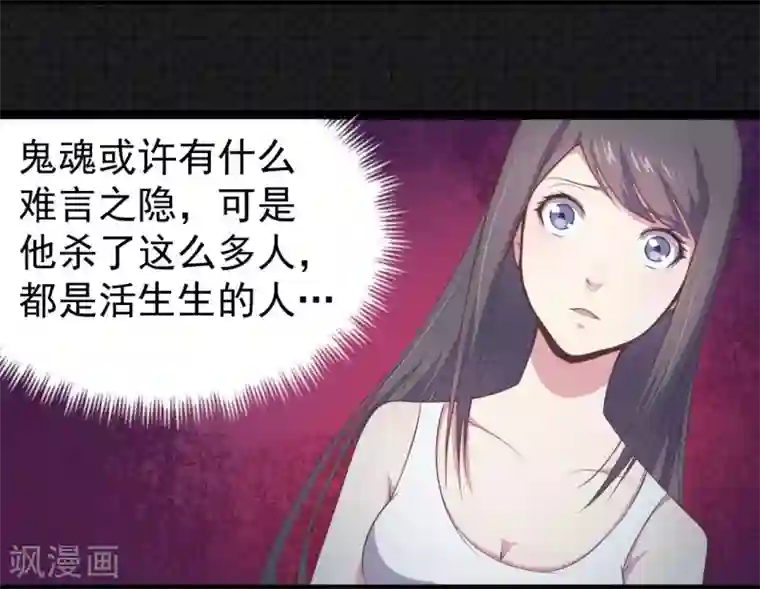 漫画与岳同居无删减版免费观看/免费韩漫无阅读币