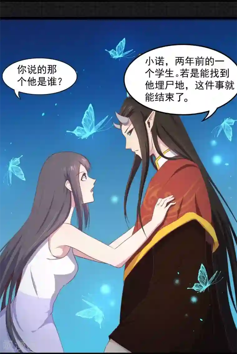 漫画与岳同居无删减版免费观看/免费韩漫无阅读币