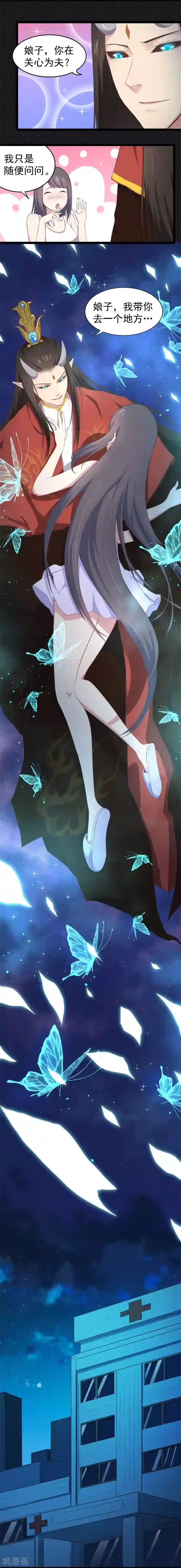 漫画与岳同居无删减版免费观看/免费韩漫无阅读币