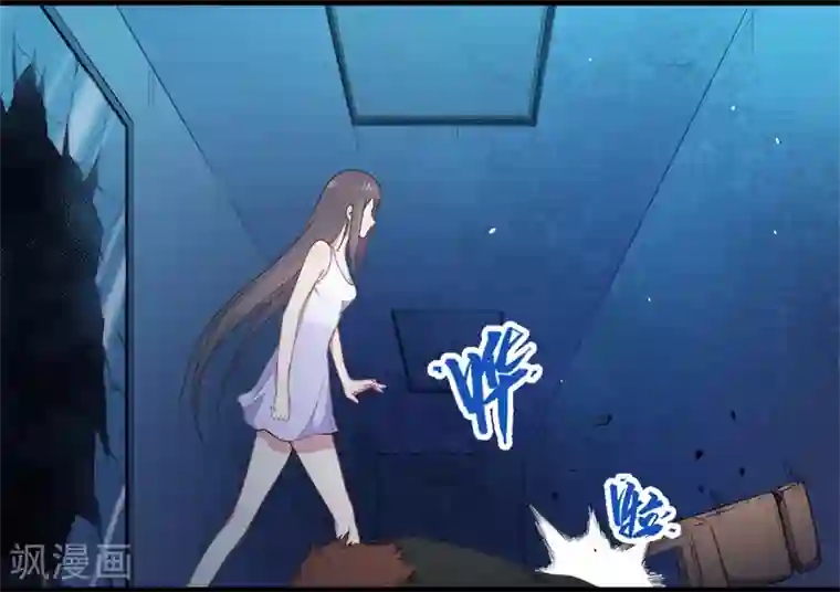 傲娇鬼王爱上我第20话 李盛煜被抓