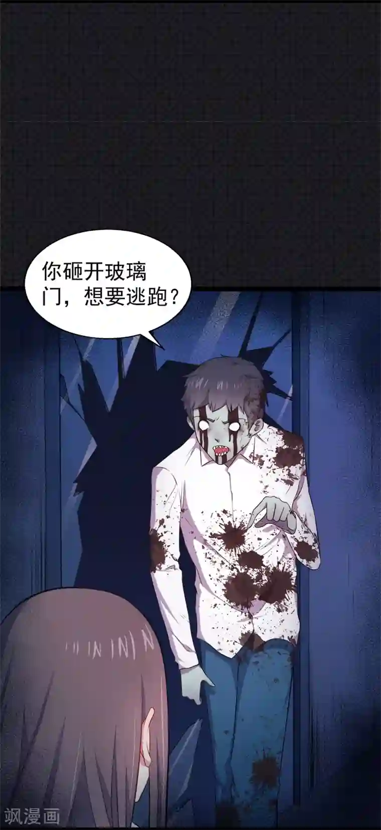 傲娇鬼王爱上我第20话 李盛煜被抓