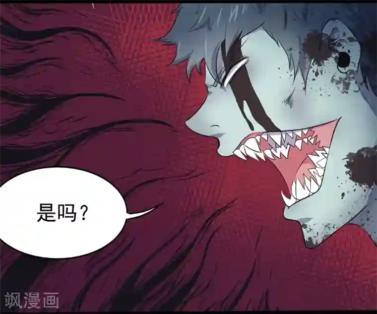 傲娇鬼王爱上我第20话 李盛煜被抓