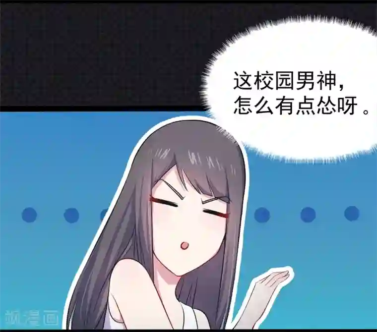 傲娇鬼王爱上我第20话 李盛煜被抓