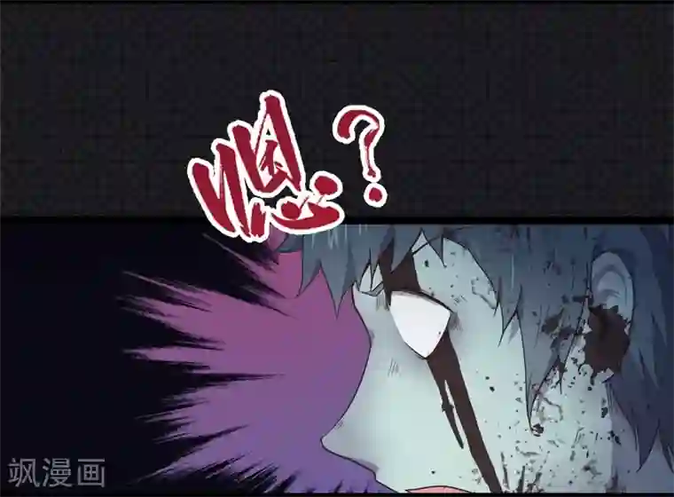 傲娇鬼王爱上我第20话 李盛煜被抓