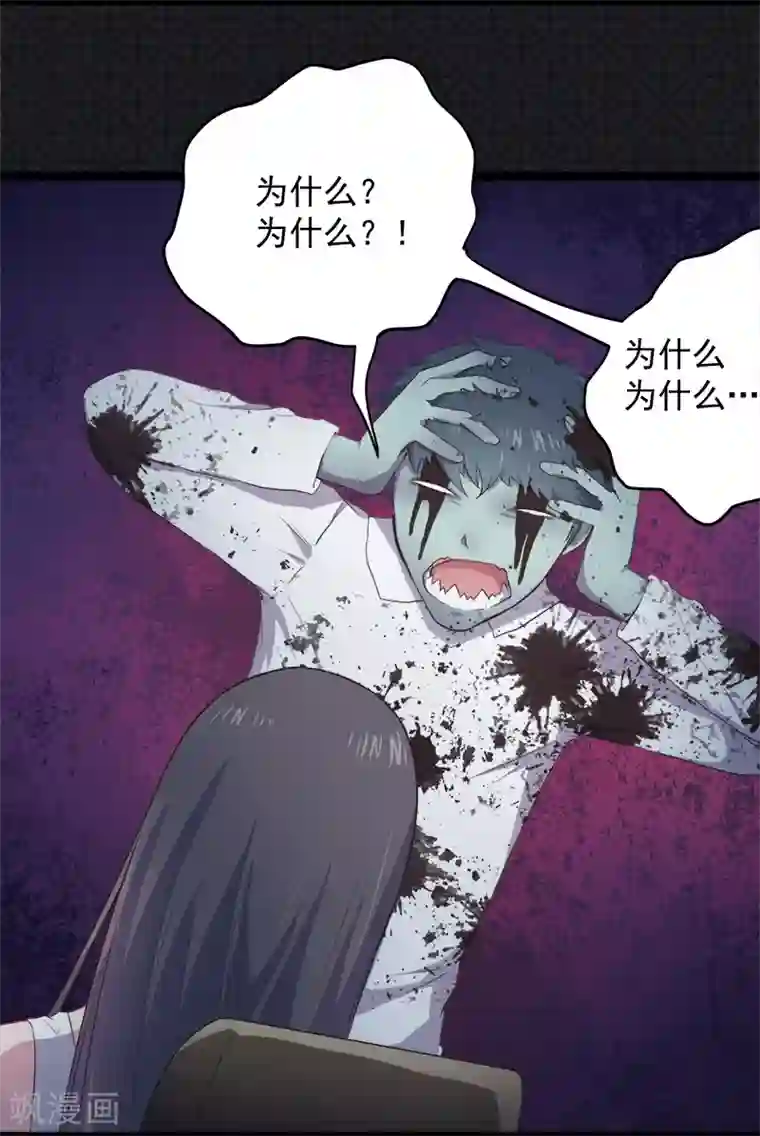 傲娇鬼王爱上我第20话 李盛煜被抓