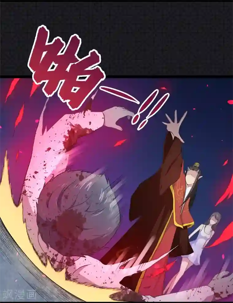 傲娇鬼王爱上我第21话 背后之人