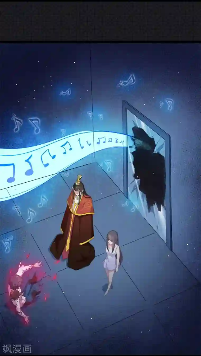 傲娇鬼王爱上我第21话 背后之人