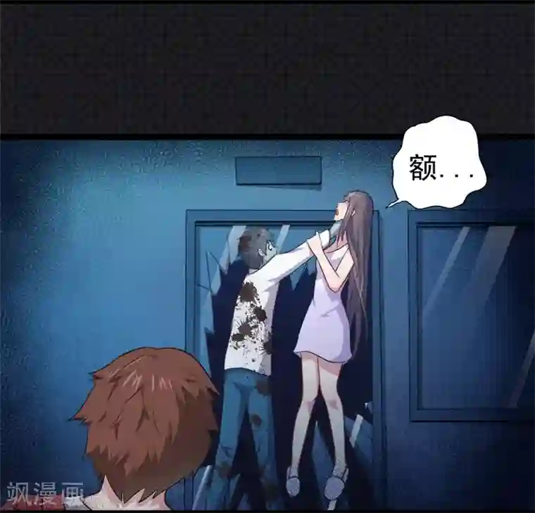 傲娇鬼王爱上我第21话 背后之人