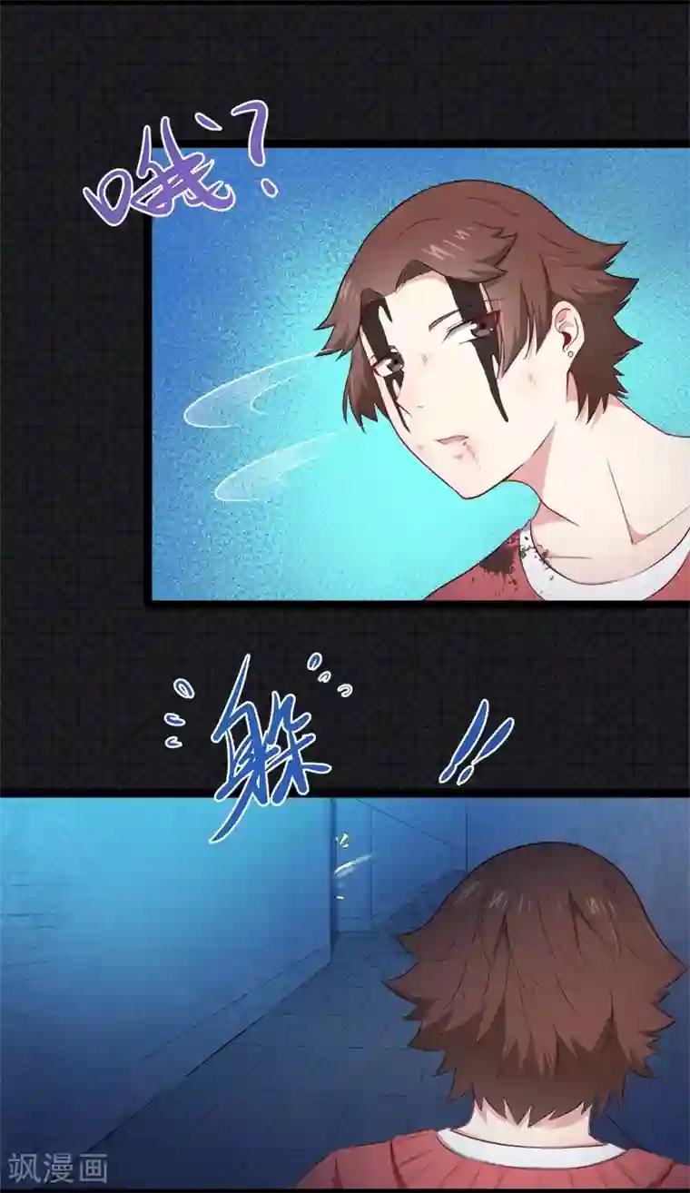 傲娇鬼王爱上我第22话 傲娇的鬼王