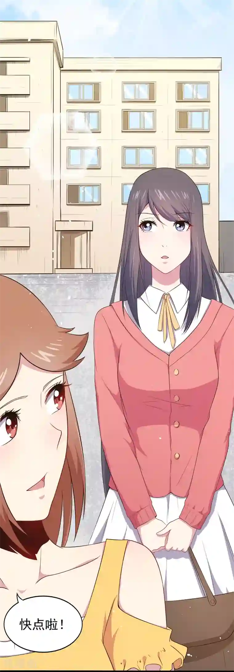 傲娇鬼王爱上我第22话 傲娇的鬼王