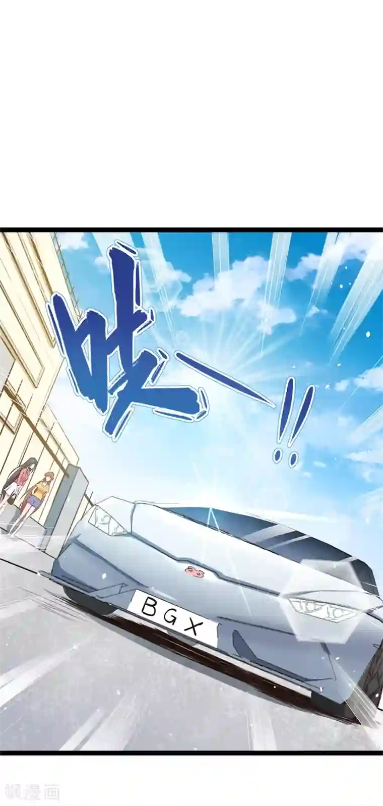 傲娇鬼王爱上我第22话 傲娇的鬼王