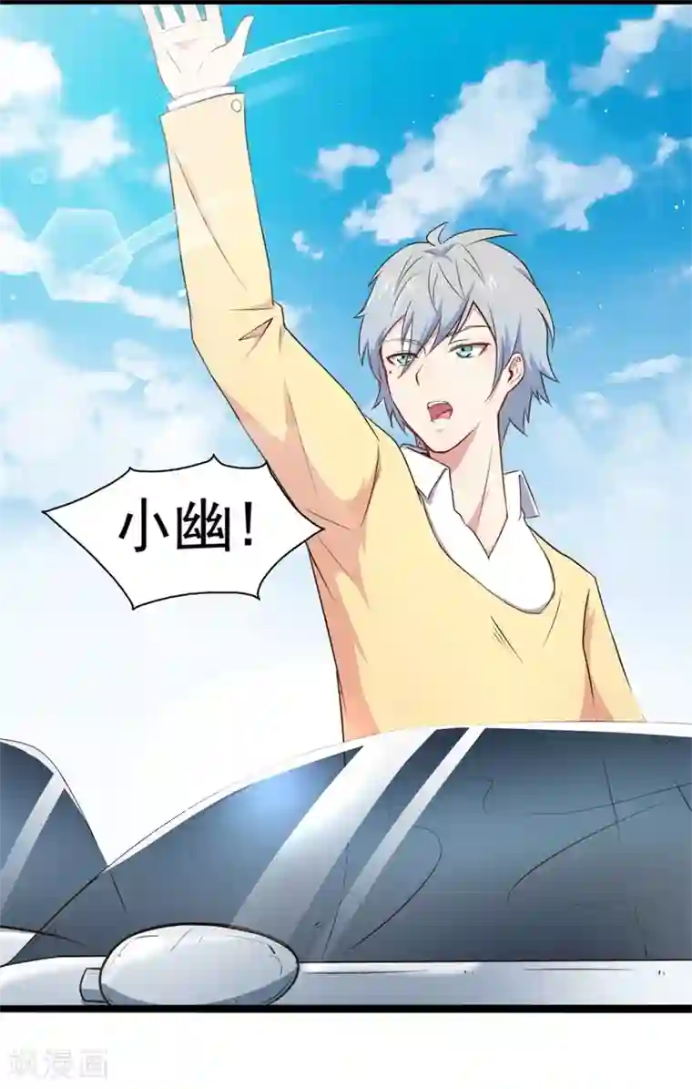 傲娇鬼王爱上我第22话 傲娇的鬼王