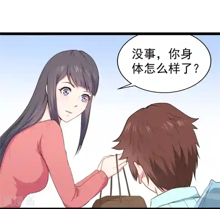 傲娇鬼王爱上我第23话 小诺是鬼