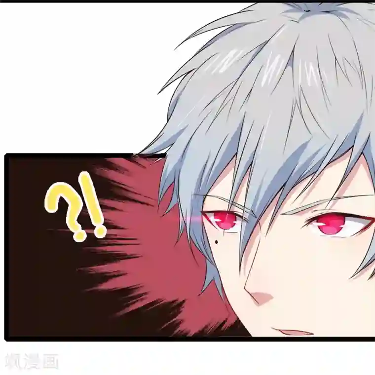 傲娇鬼王爱上我第23话 小诺是鬼