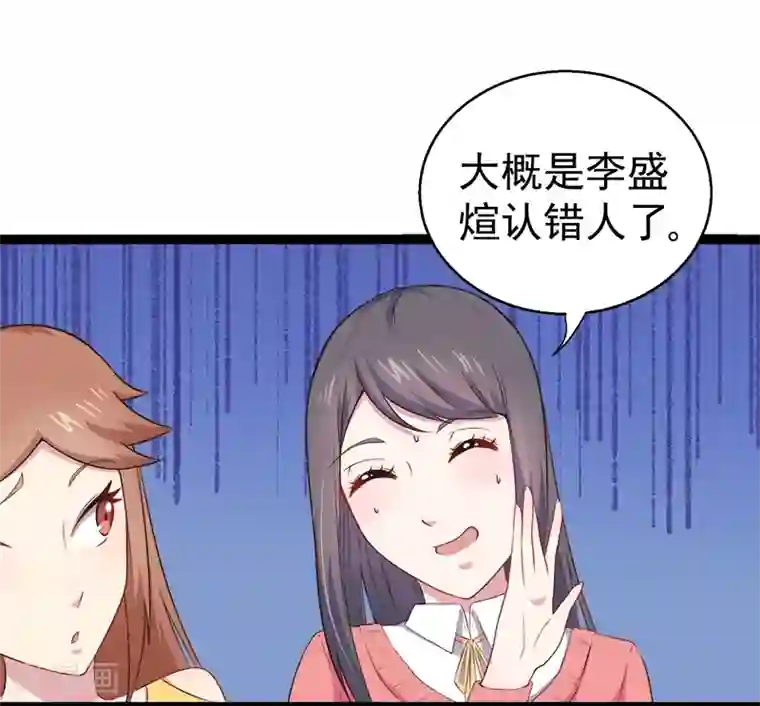 傲娇鬼王爱上我第23话 小诺是鬼