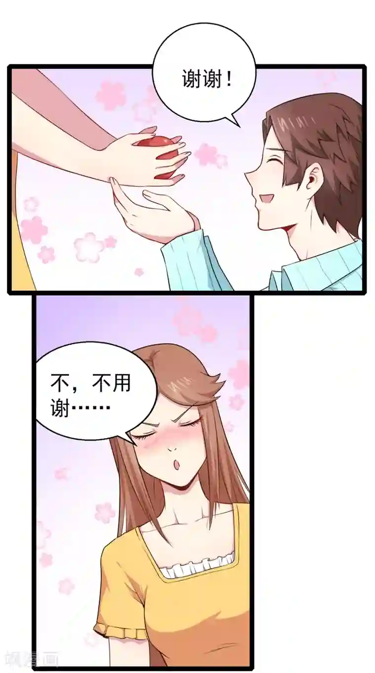 傲娇鬼王爱上我第23话 小诺是鬼