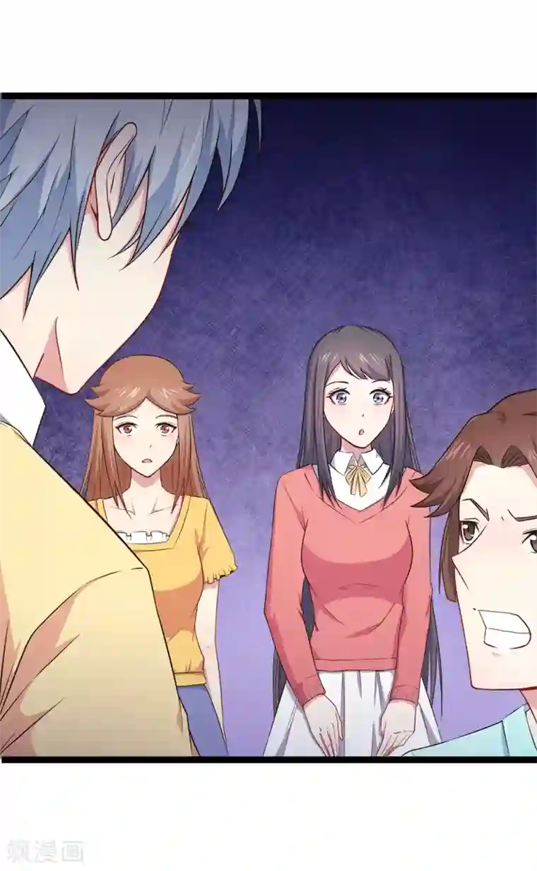 傲娇鬼王爱上我第23话 小诺是鬼